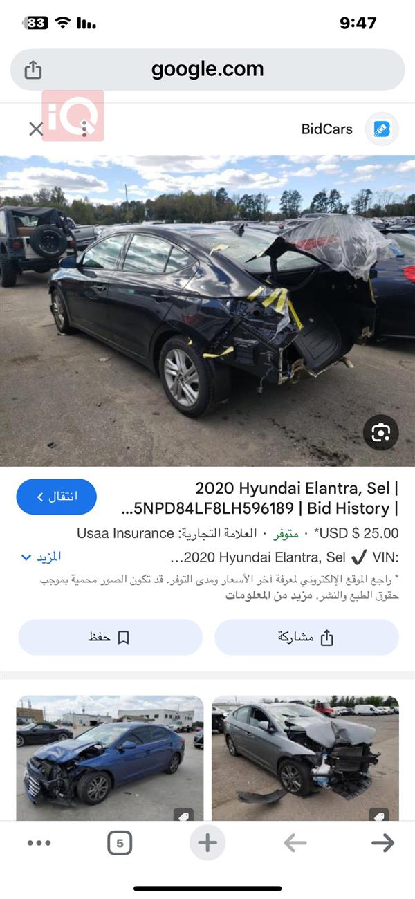 car image